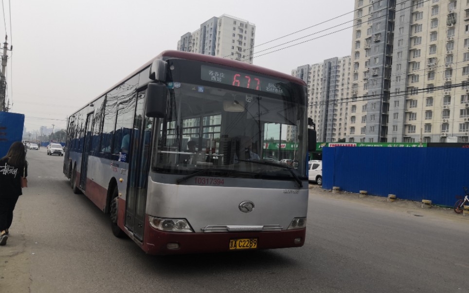 迟到的纪念北京公交pov5677路撤线纪念全程展望新纪元石材市场善各庄