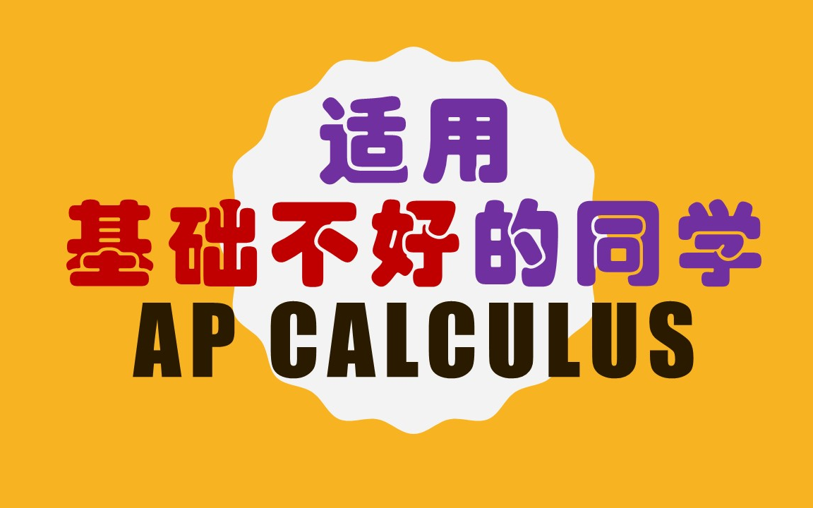 lecture 3.2 concave up, concave down, inflexion