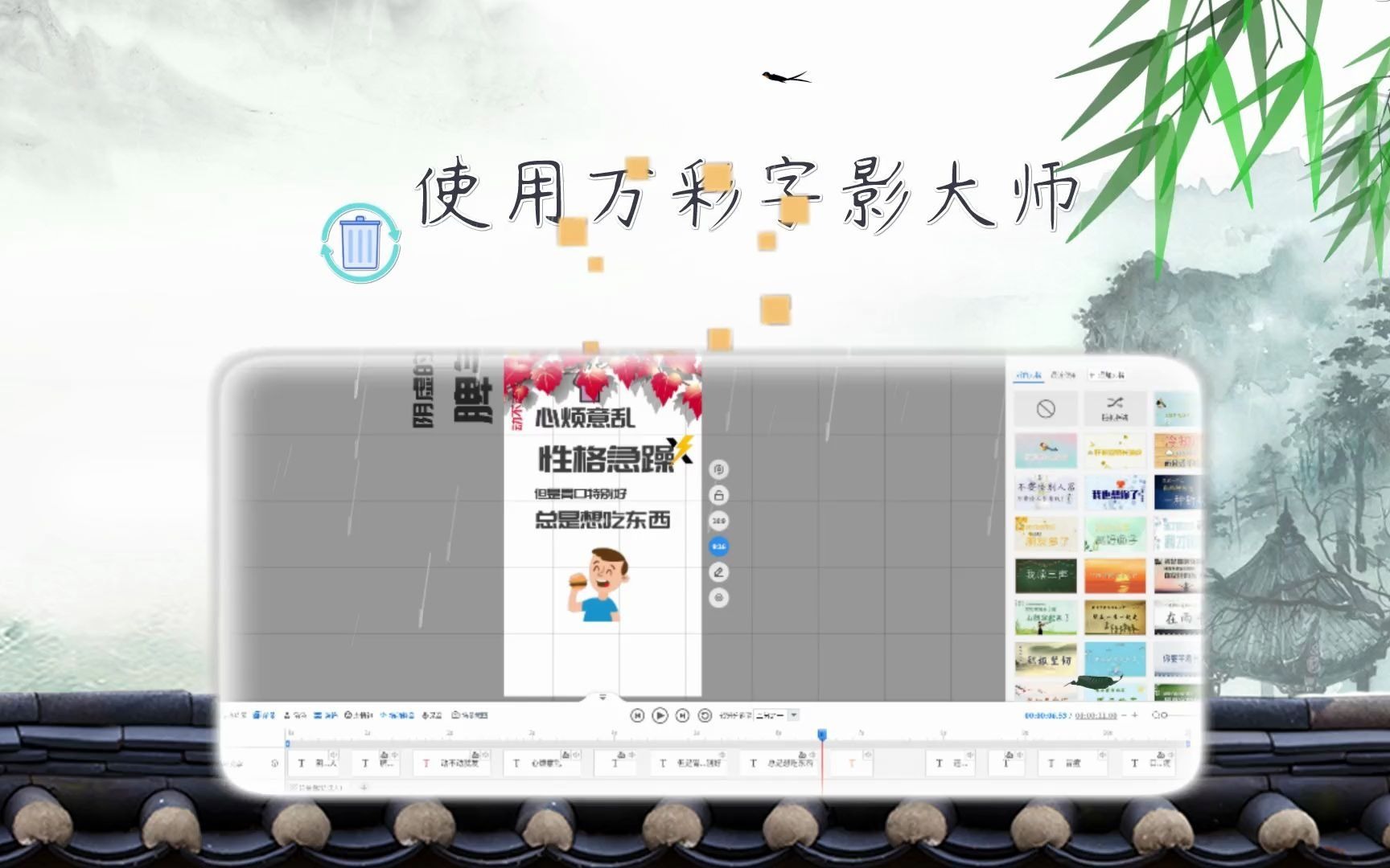 抖音的动态文字怎么做文字动画哔哩哔哩bilibili