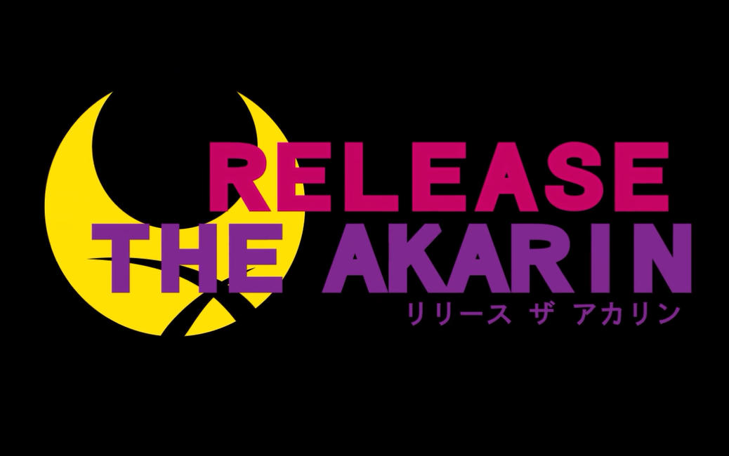 [图]【RELEASE THE SPYCE x YURUYURI】RELEASE THE AKARIN！