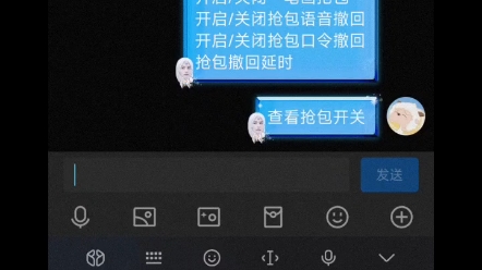 QQ自动抢红包 简单稳定好用哔哩哔哩bilibili