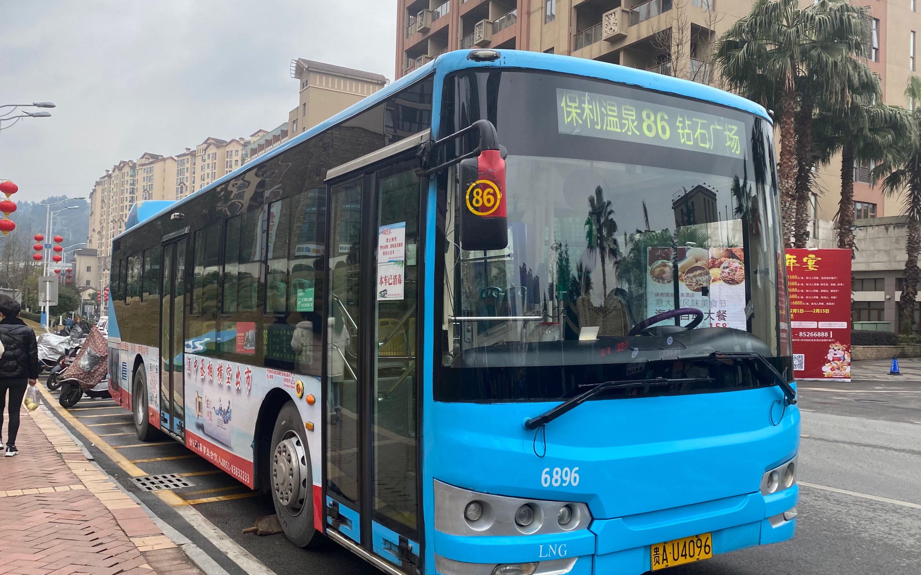 贵阳公交86路,保利温泉新城-钻石广场,全程侧展,第一视角pov,原声原速