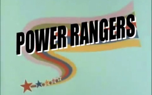 [图]【同人】美版秘密战队 超凡战队1975OP - Power Rangers 1975