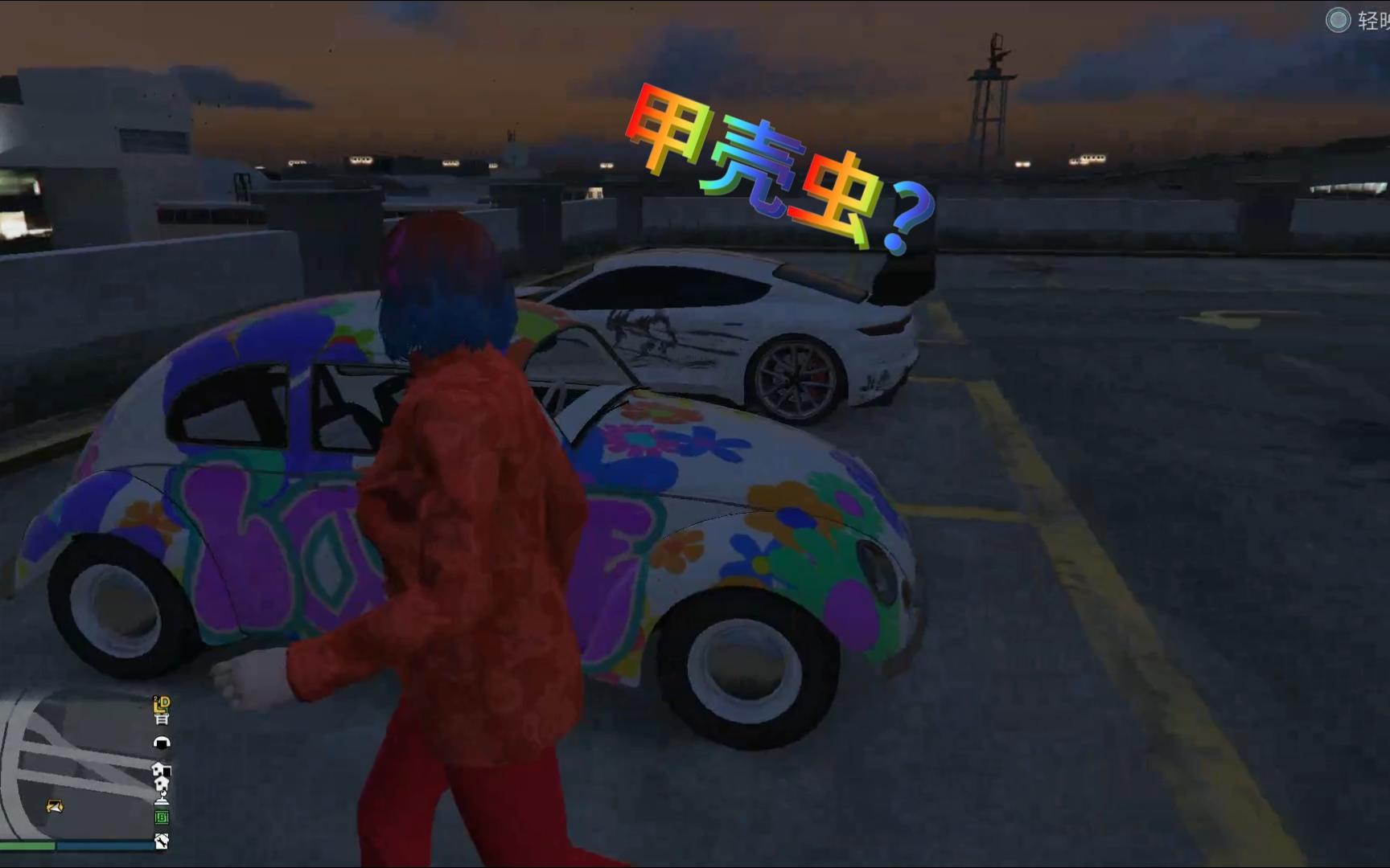 【GTA Online】线上竟免费送出“甲壳虫”?网络游戏热门视频