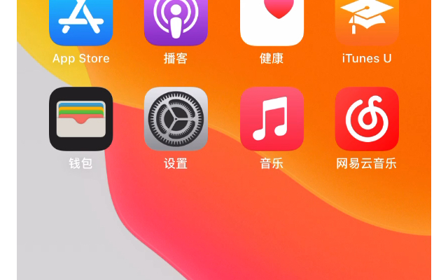 [图]Apple Music杜比音效，无损音质，真香开始，是时候和网易云音乐说再见了