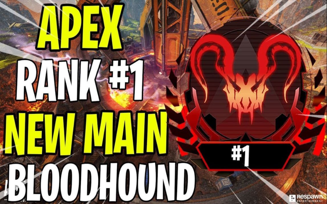 【apex/lou】"很多人都开始玩寻血猎犬了!