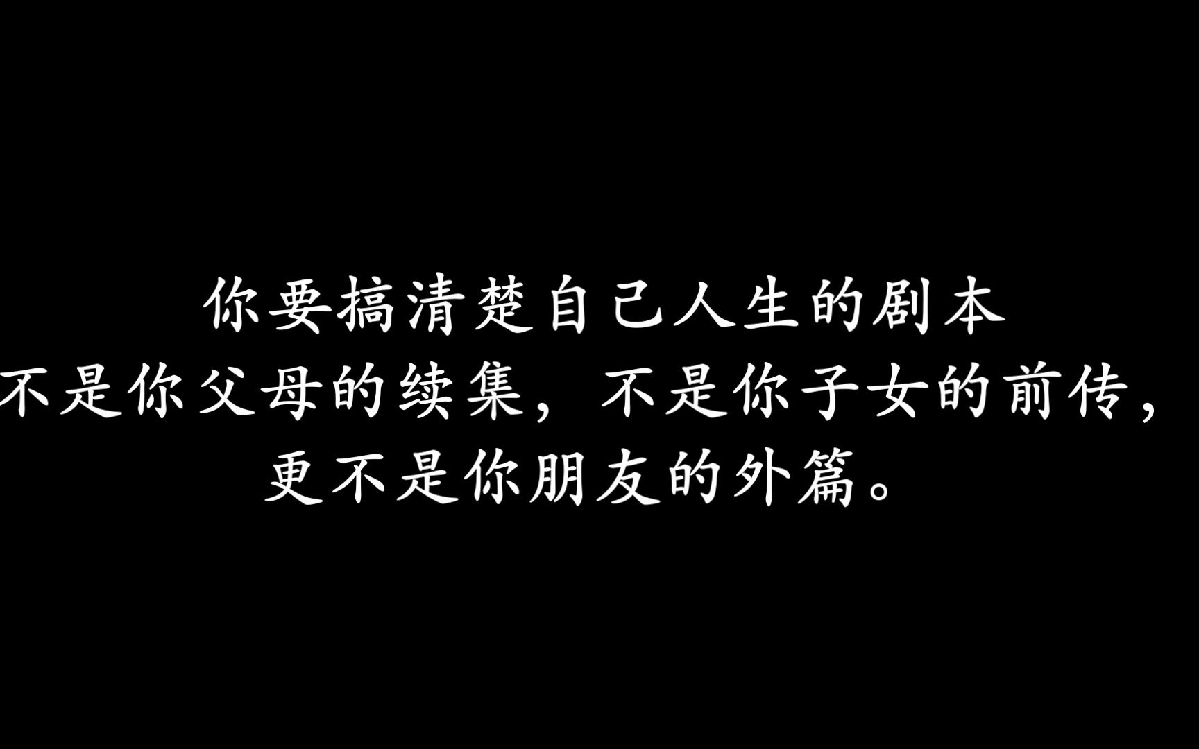 [图]“那些将要去的地方，都是素未谋面的故乡”‖ 值得收藏的文艺短句