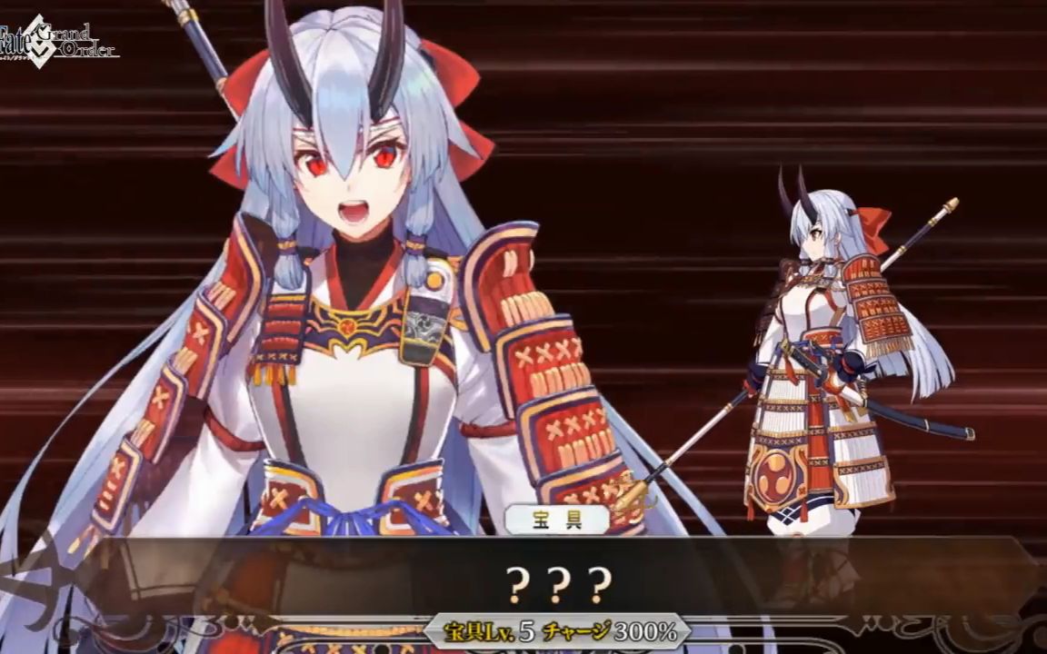 【fgo】剑豪篇archer11inferno 宝具