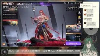 Download Video: 【毁号】永劫无间征神之路这将是你2024年看过最爽的辱骂策划视频