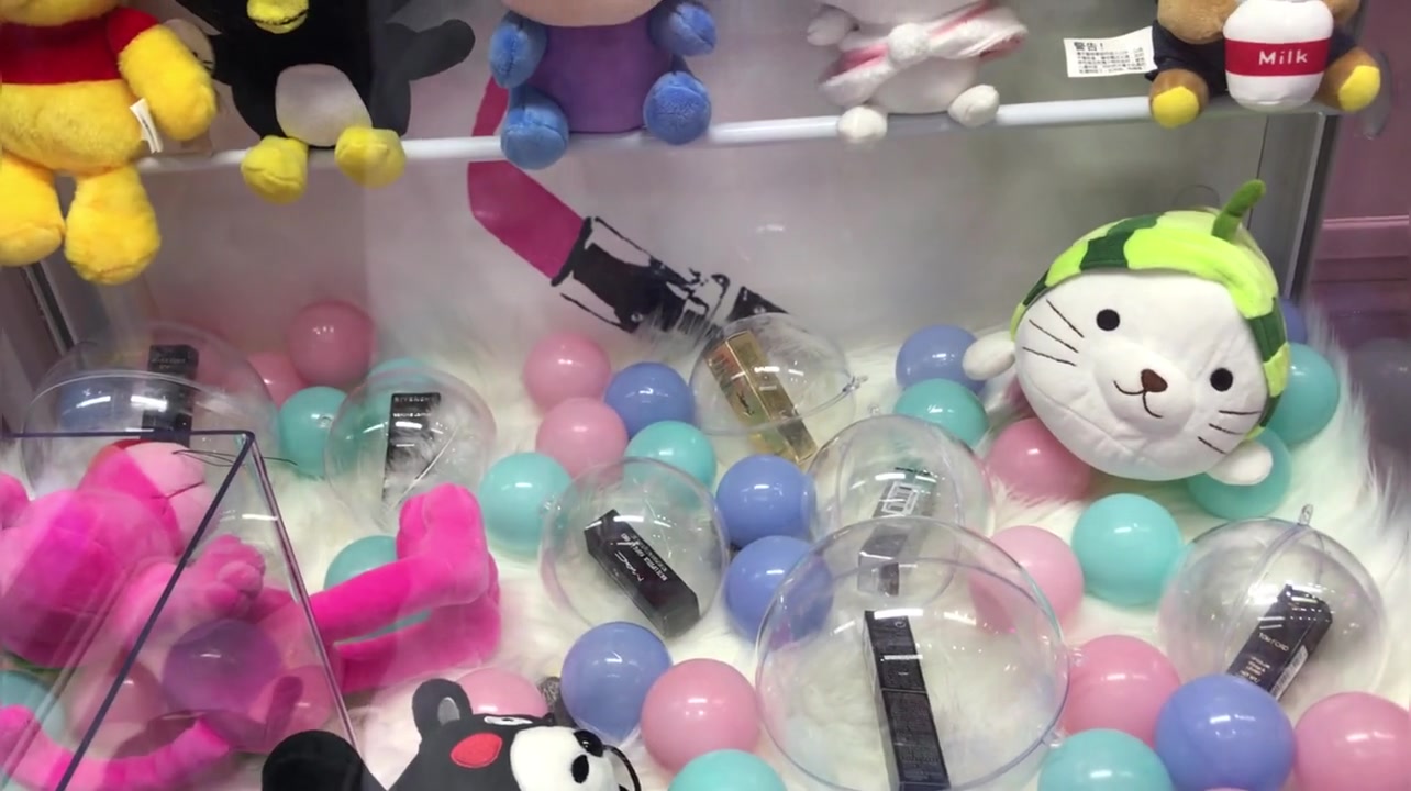 【樱韶】娃娃机第二十弹-口红娃娃机