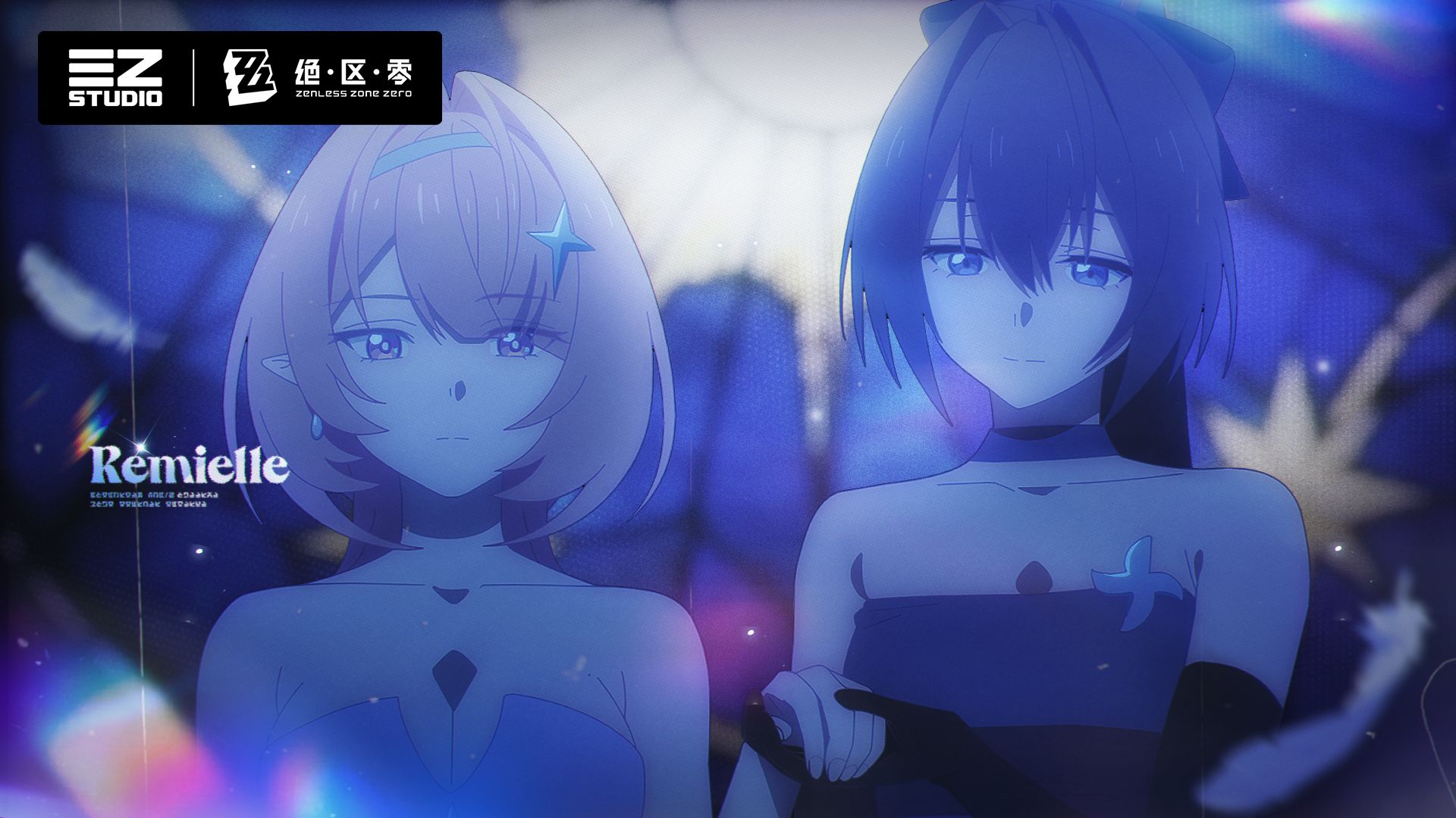 《绝区零》蕾米埃尔动画短片 | 静默之日