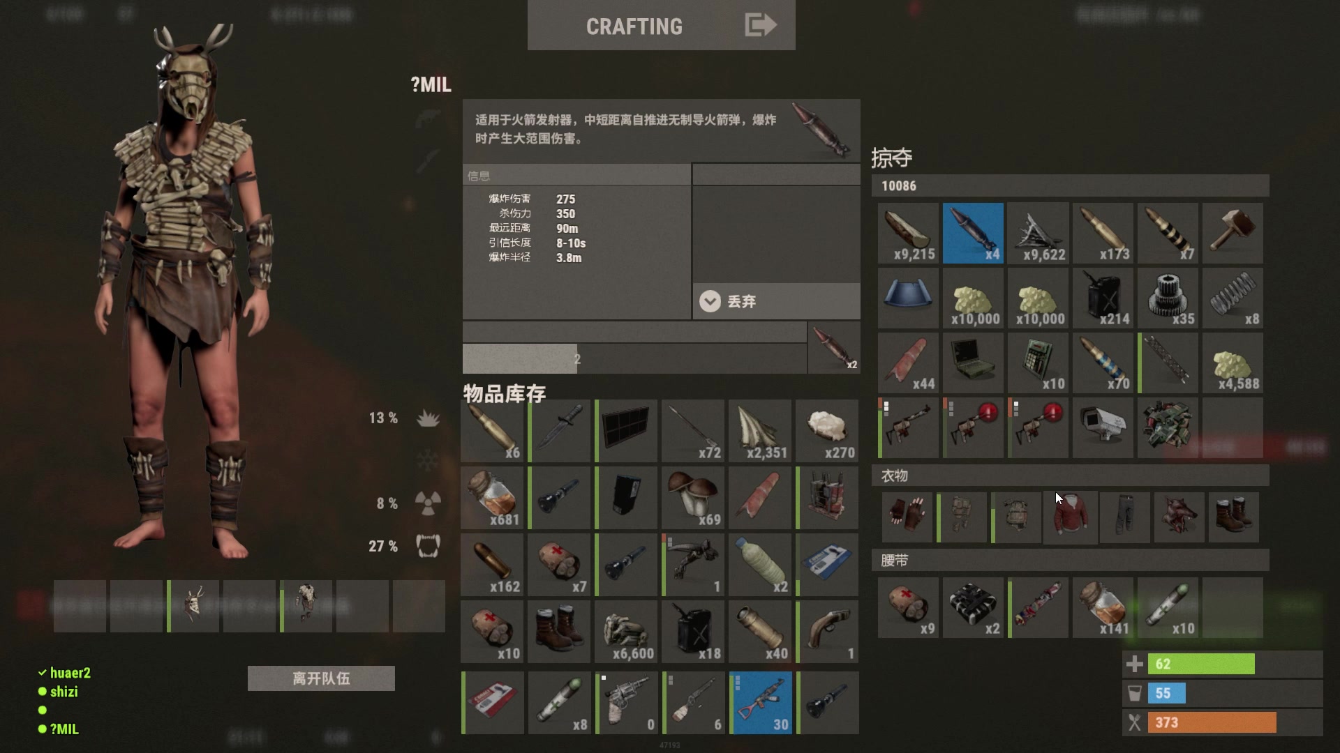 【rust腐蚀】四个萌新堆出来的堡垒一天之间居然被一个人抄了家?