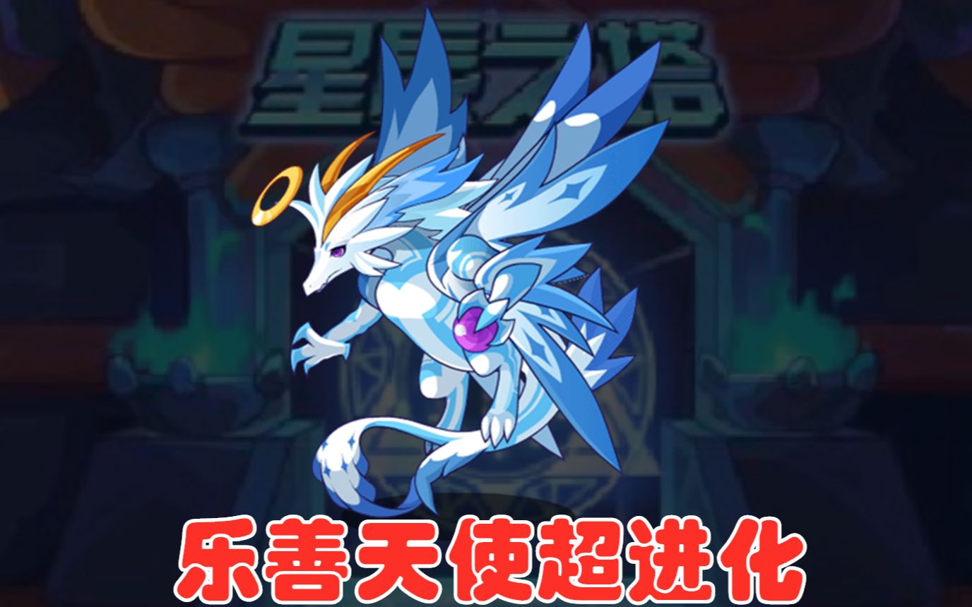 哔哩哔哩bilibili_洛克王国_第一视角