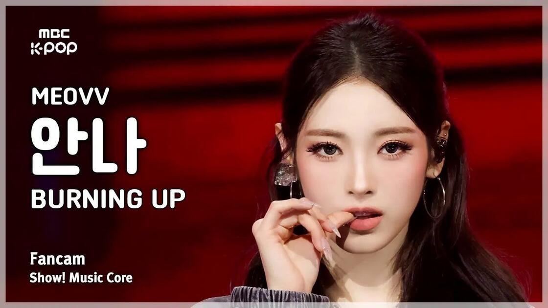 MEOVV アンナ BURNING UP 公開放送 サノク トレカ 【公式通販】