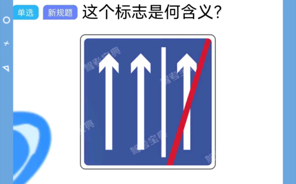 硬路肩?疑惑…给人整不会了哔哩哔哩bilibili