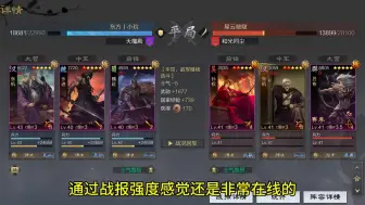 Tải video: 乐进的春天来了，乐进版本无敌队