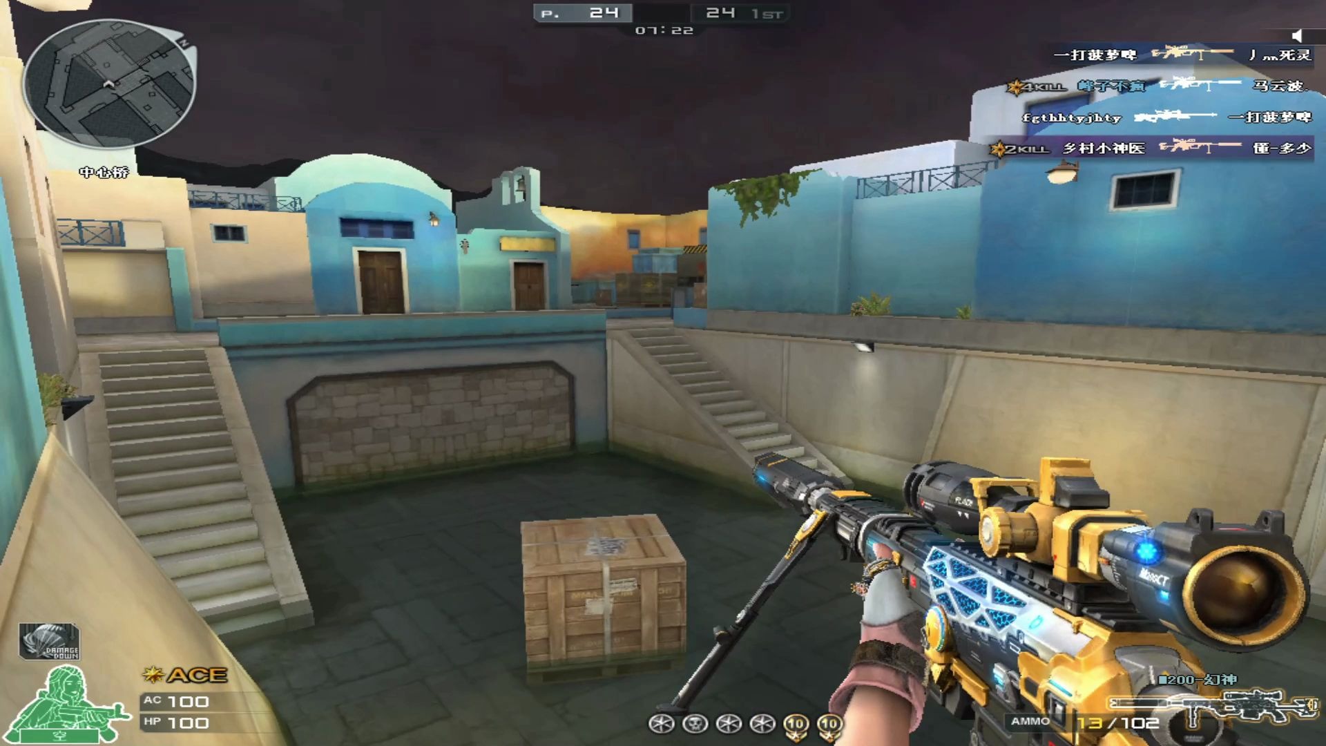 穿越火线m2000幻神试玩这把枪来之不易啊