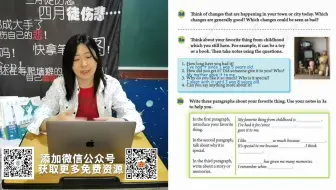人教新目标八年级下学期英语——Unit 10 第六讲