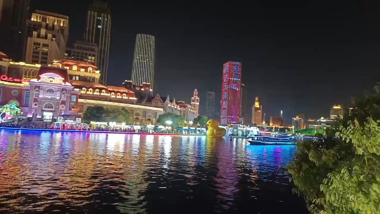 一起看看天津海河夜景吧