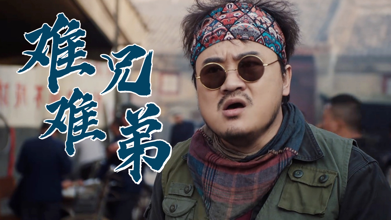 究竟是谁这么大胆,竟然诓了摸金校尉胡八一