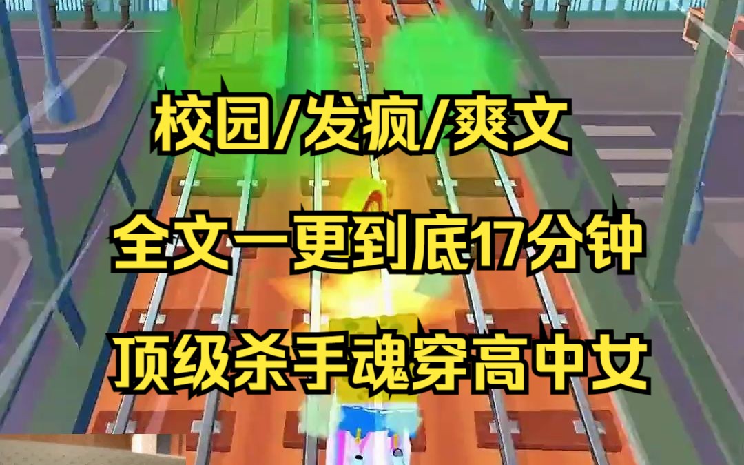 [图]【完结文】医生出了手术室，给家属翻了个跟头，“患者没救活，但是我给你们整活了”......