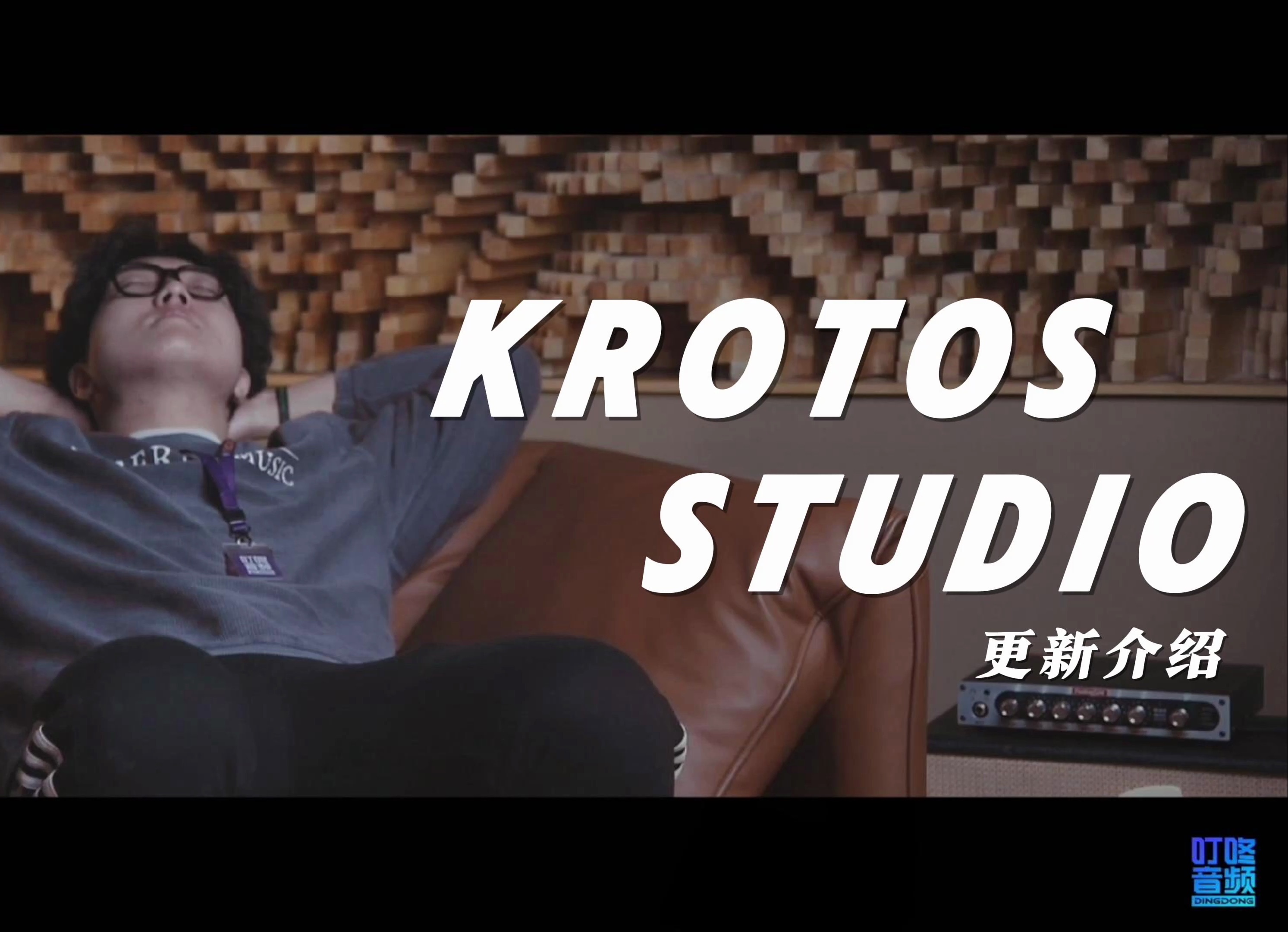 强大的电影音效设计工具Krotos Studio在时隔半年之后 会给你带来什么新的震撼哔哩哔哩bilibili