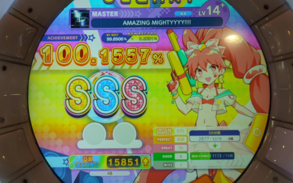 AMAZING MIGHTYYYY!!!! Master 14+ 100.1557%音游热门视频