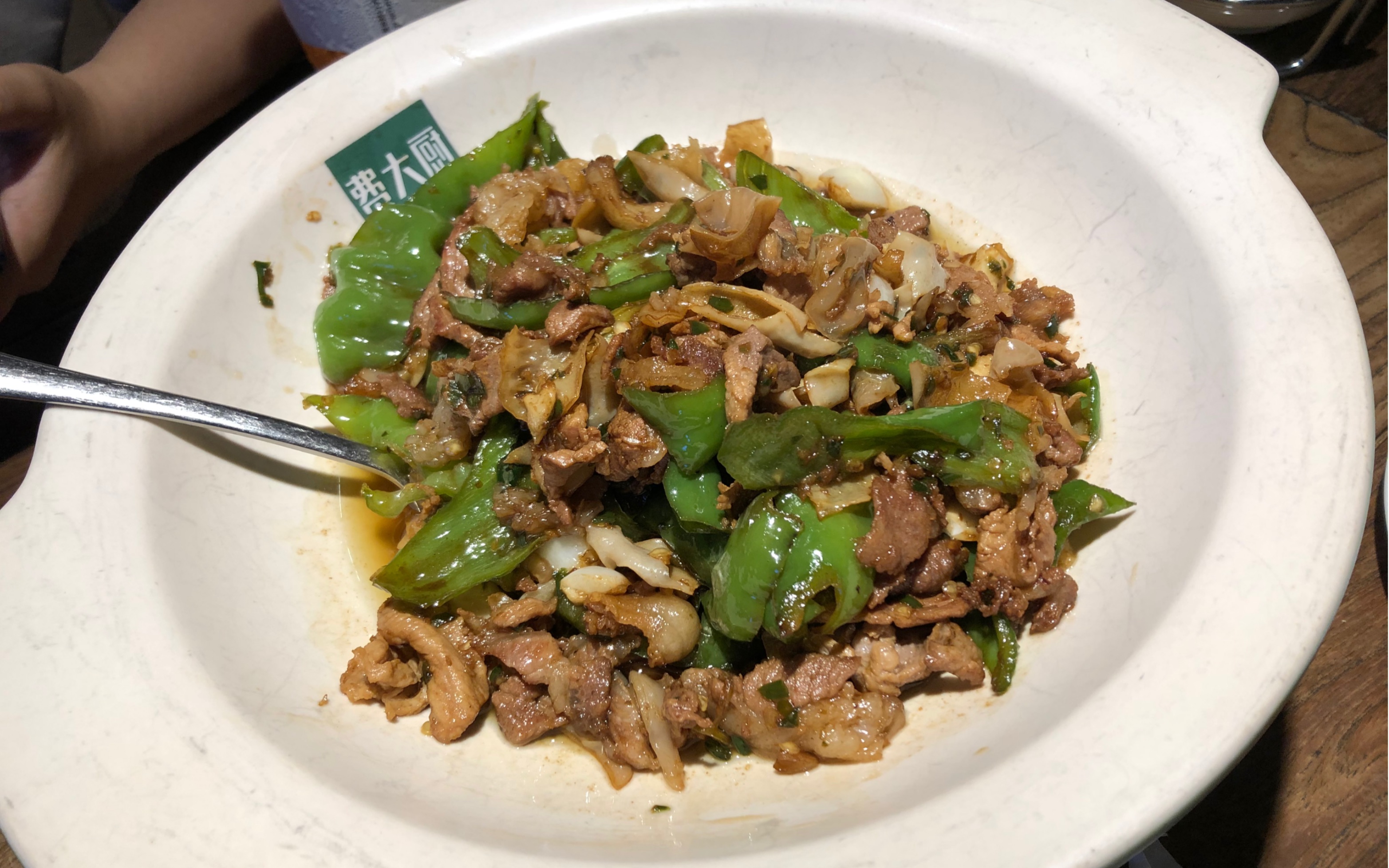 费大厨 辣椒炒肉