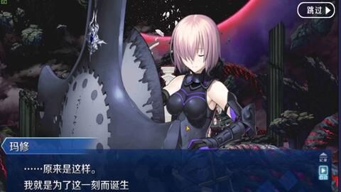 Fgo 终局特异点 未来 医生再见了 哔哩哔哩 Bilibili