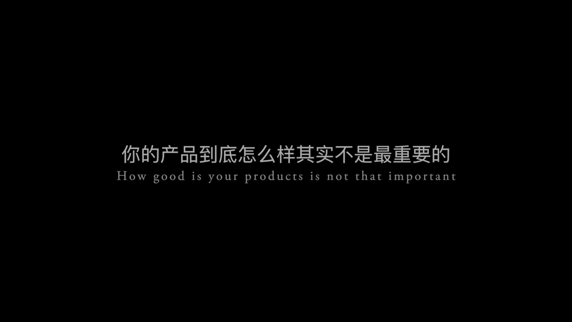 【钉子访谈】微创新思想提出者金错刀为你剖析爆品战略哔哩哔哩bilibili