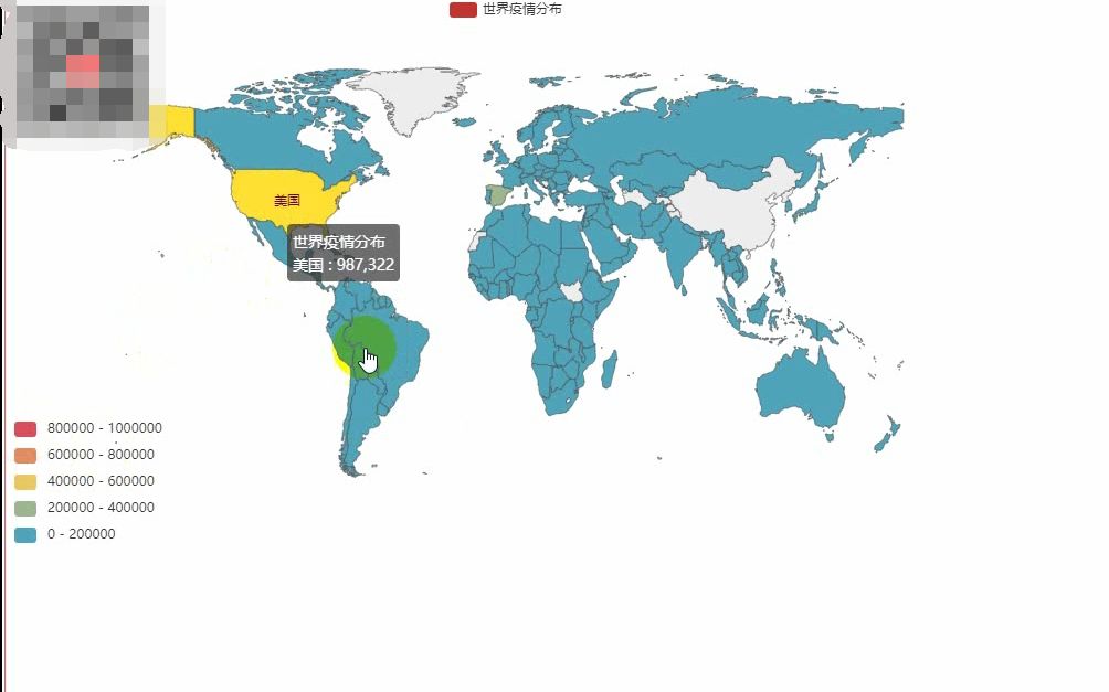 通过爬取世界疫情数据绘制出疫情可视化地图哔哩哔哩bilibili