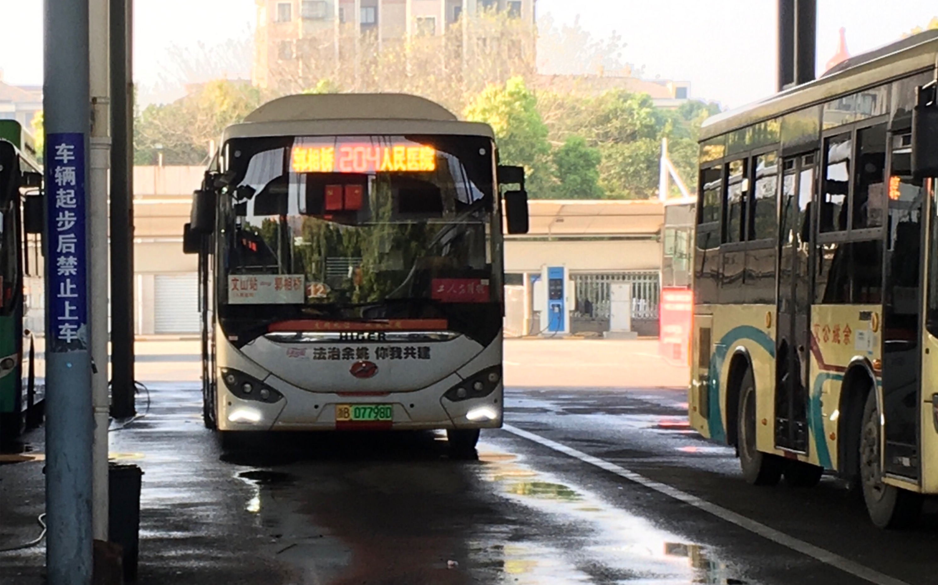 【重回小时侯坐的路线】余姚公交204路由人民医院到郭相桥(经过 凤山