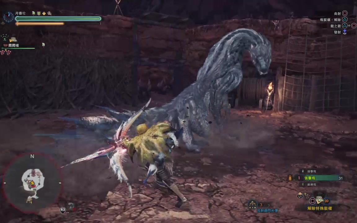 怪物猎人世界弓箭飞雷龙刚正面