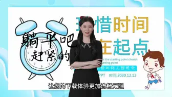 Download Video: 油猴脚本好用吗？难用又不稳定！先锋巴巴一键生成直链分享