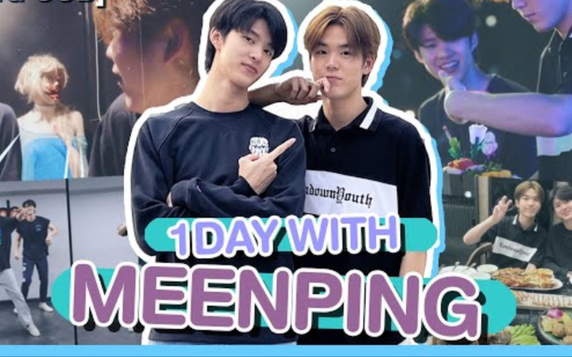 [图]【中字】【MeenPing】We Will Vlog You ｜ 1DAY WITH MEENPING 与MeenPing的一天 《为你着迷/爱龙奈》