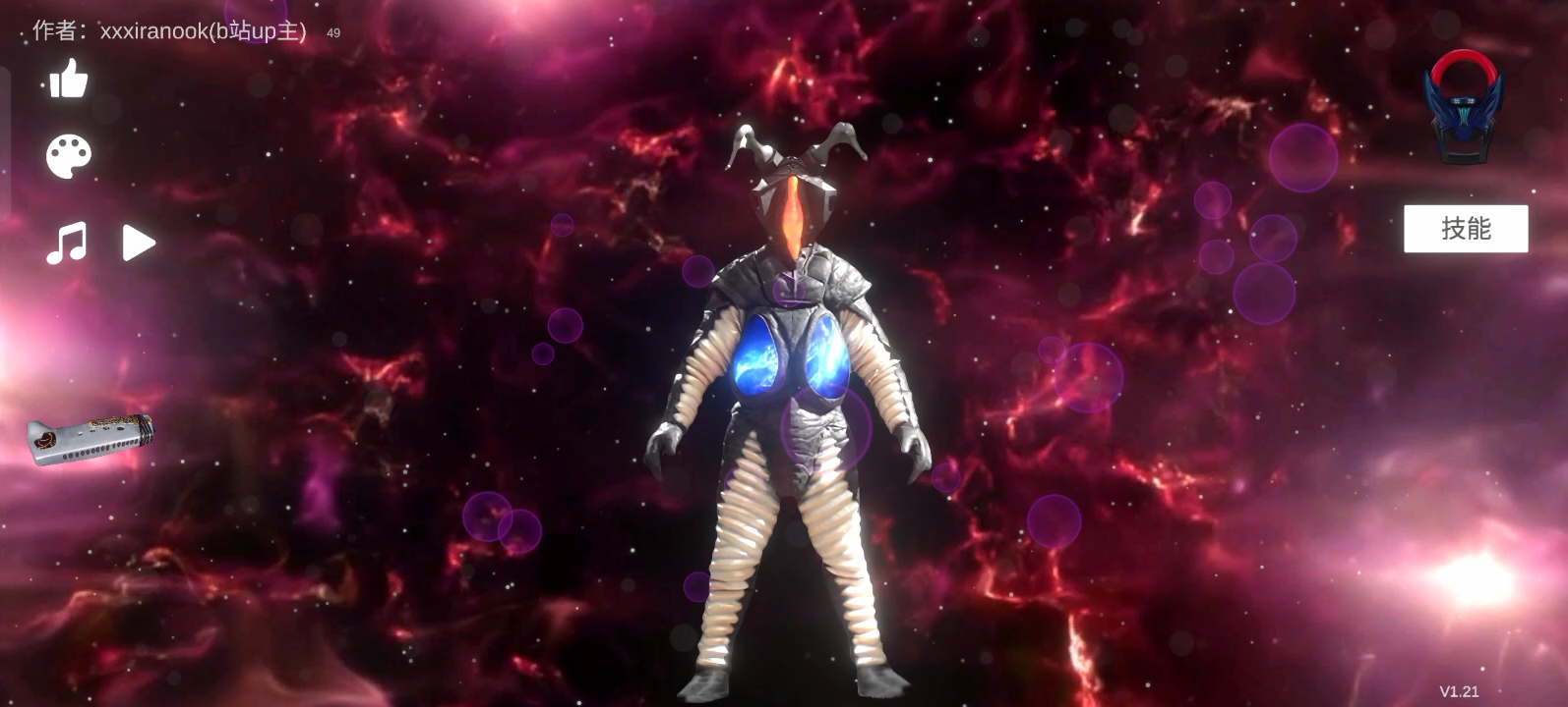 芝顿&魔格芝顿 超合体