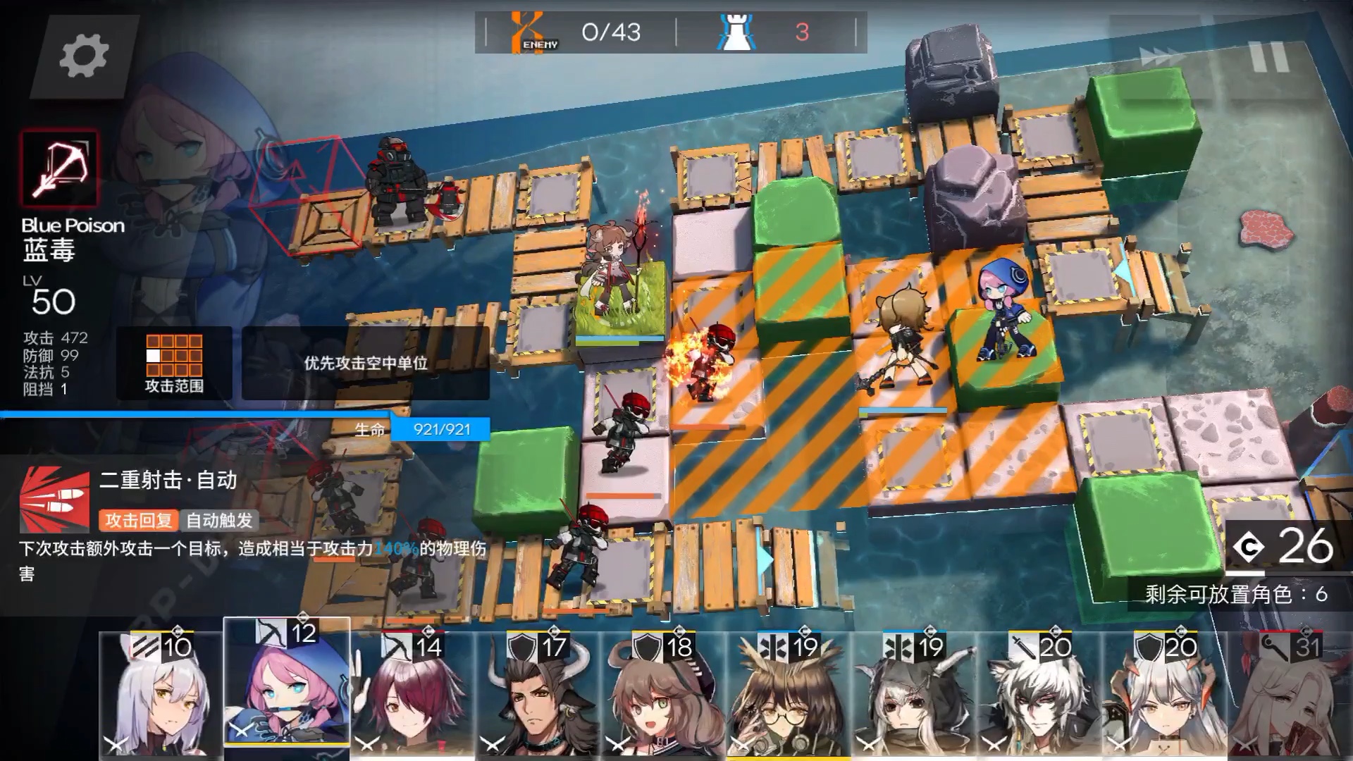 明日方舟ofex3_哔哩哔哩 (゜-゜)つロ 干杯~-bilibili