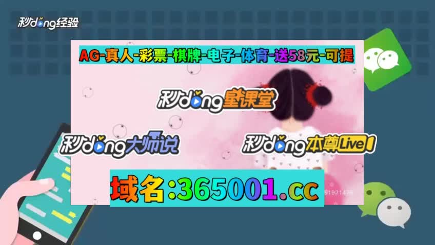 四分钟介绍腾讯分分彩注册