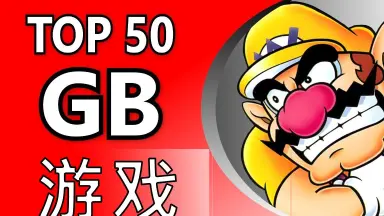 gameboy经典游戏////-哔哩哔哩_Bilibili