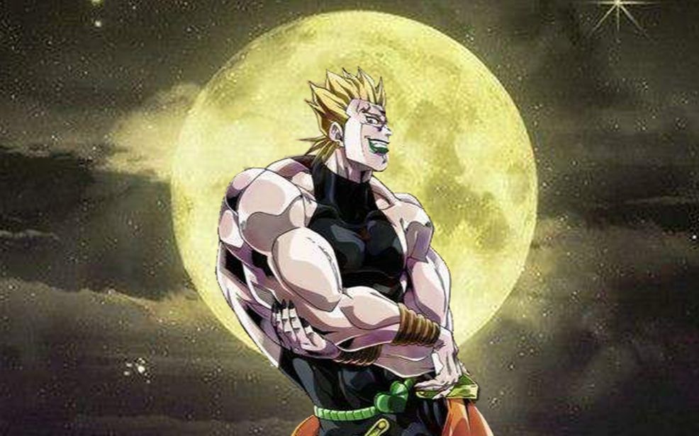 dio的奇妙肌肉肌你太美