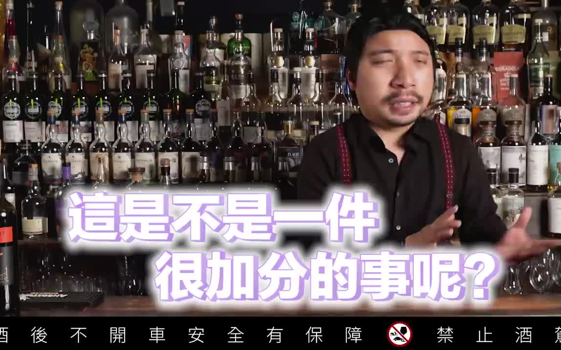 [图]“全台湾最智障的酒吧”用紅酒煮飯想不到意外地好吃｜Stupid Bar VDownloader