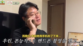 出差十五夜 更新至ep 7 2 中字 哔哩哔哩 つロ干杯 Bilibili