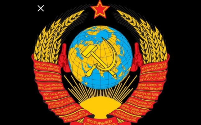 苏维埃社会主义共和国联盟国歌(不完整)