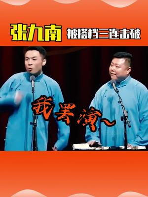 九南被搭档九成怼的三连击破 上今日头条 搜索一郭汇2头一条就是哔哩哔哩bilibili