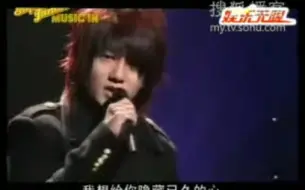 Download Video: 【金钟云/艺声】《我会爱你的》2009 现场版LIVE。