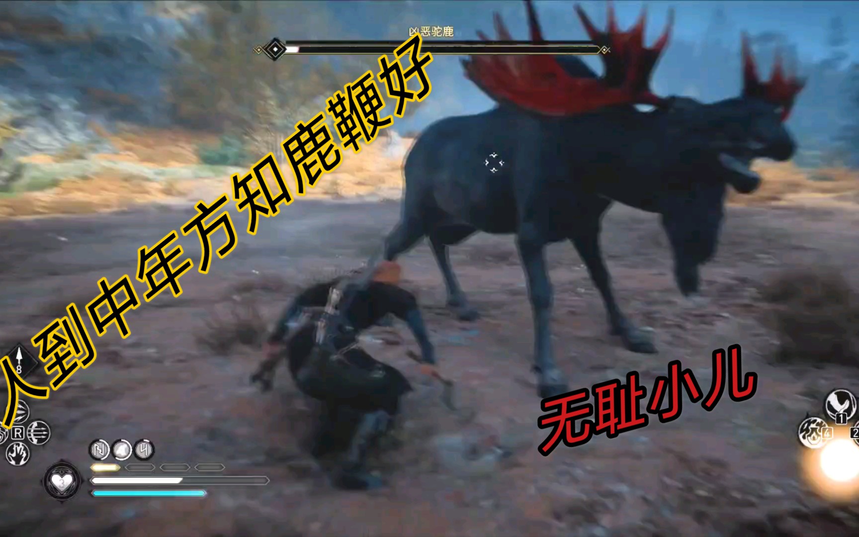 活动作品刺客信条英灵殿最高难度在文兰无法使用装备的情况下如何快速