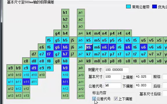 机械CAD绘图插件,提高效率,节省时间,快捷工具,轻松建库.哔哩哔哩bilibili