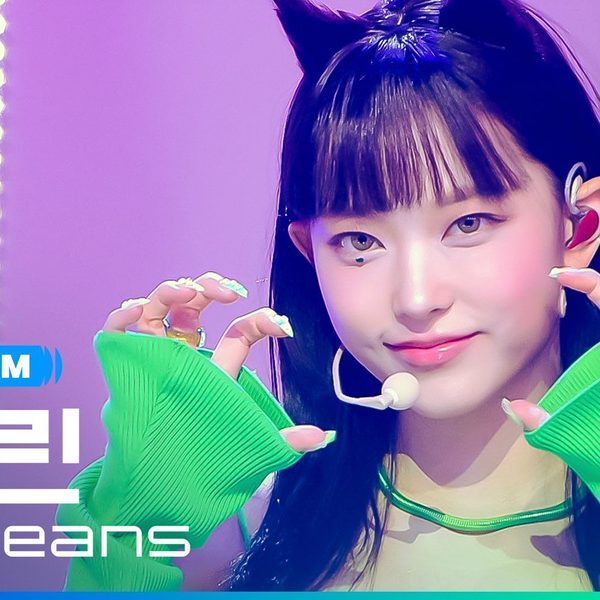 未使用【new jeans】 NJ GLASS HAERIN ver. 新品未使用【NewJeans】 NJ GLASS HAERIN ver. Brand New