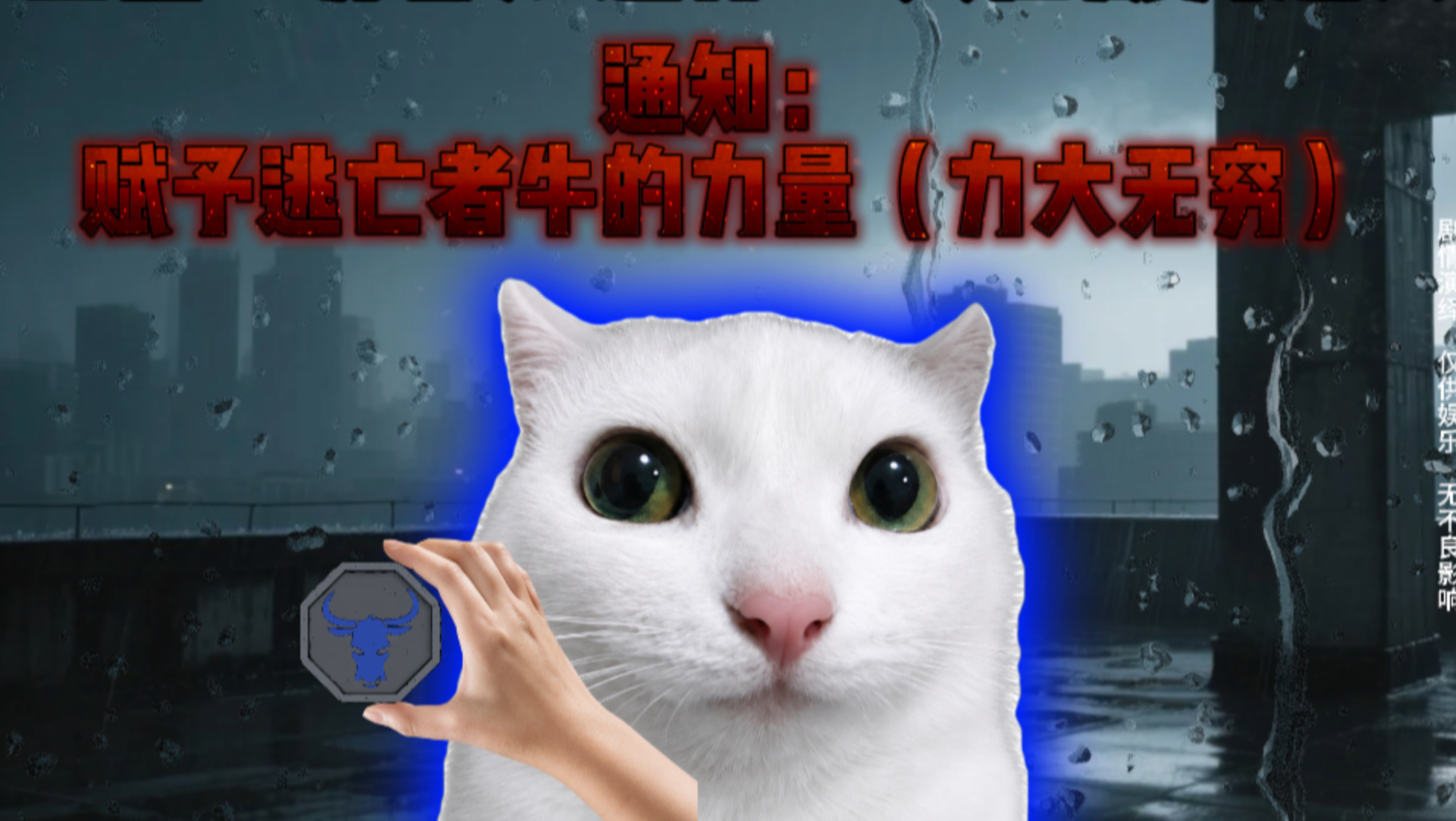 “当全世界都知道你10天后成为超人（24）”
