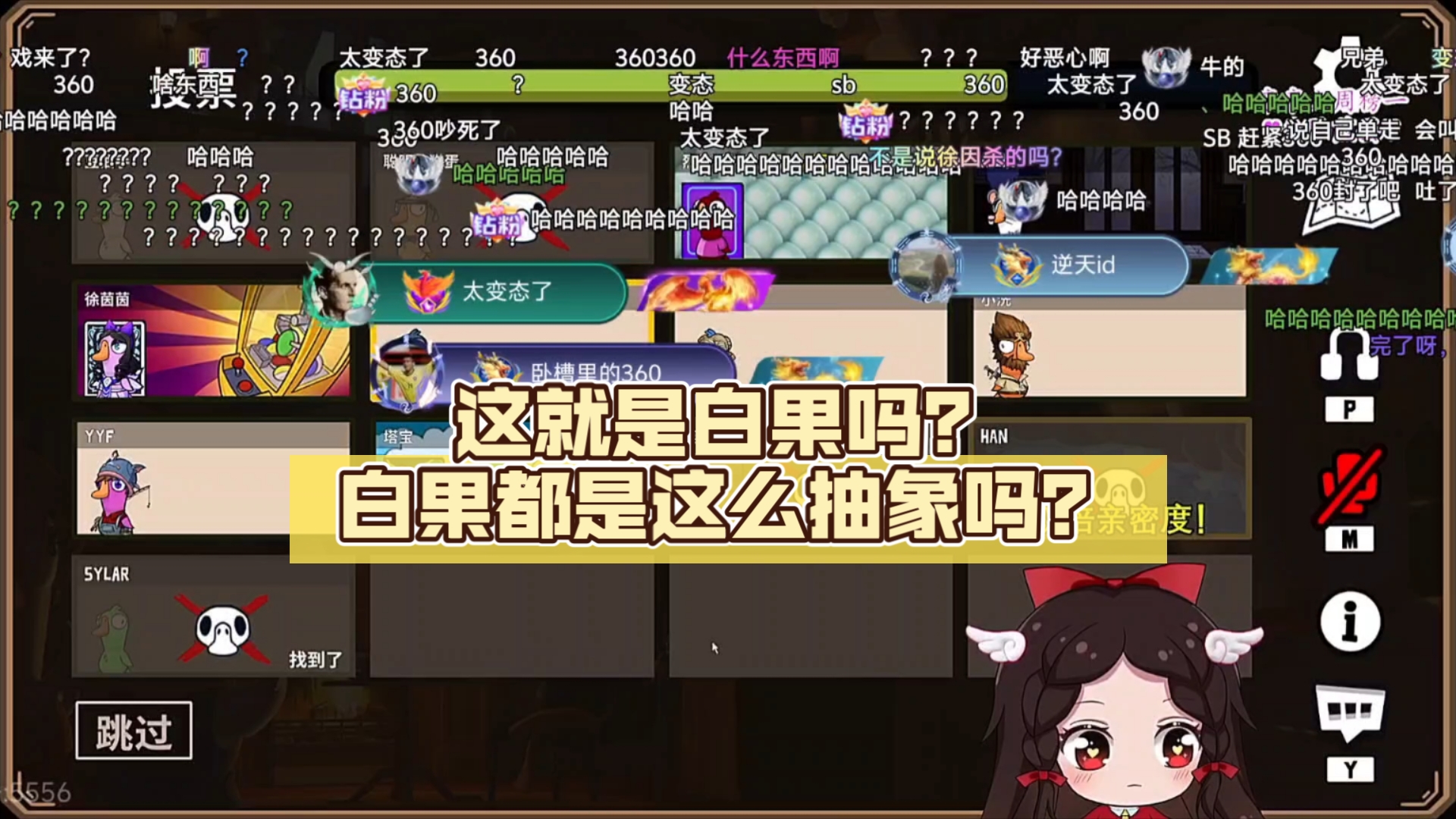 这就是白果吗?白果都是这么抽象吗?哔哩哔哩bilibili